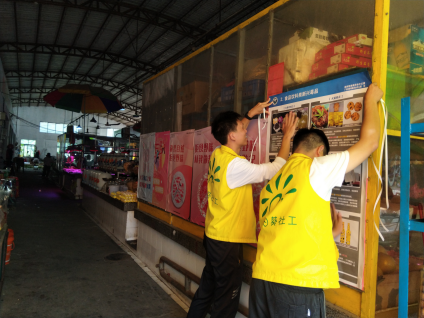 阜沙鎮(zhèn)禁毒信息〔2020〕第167期--阜沙禁毒宣傳進公交站、進廠企、進廣場（2020.11.17 