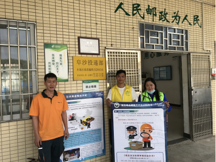 阜沙鎮(zhèn)禁毒信息〔2020〕第167期--阜沙禁毒宣傳進公交站、進廠企、進廣場（2020.11.17 