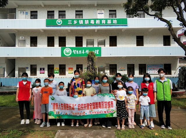 三鄉(xiāng)鎮(zhèn)開展“粵虎同行，親子攜手學(xué)禁毒”禁毒教育基地參觀活動(dòng)圖片6.jpg