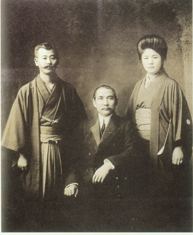 2-13、照片：1914年3月梅屋夫婦與孫中山的合影.jpg