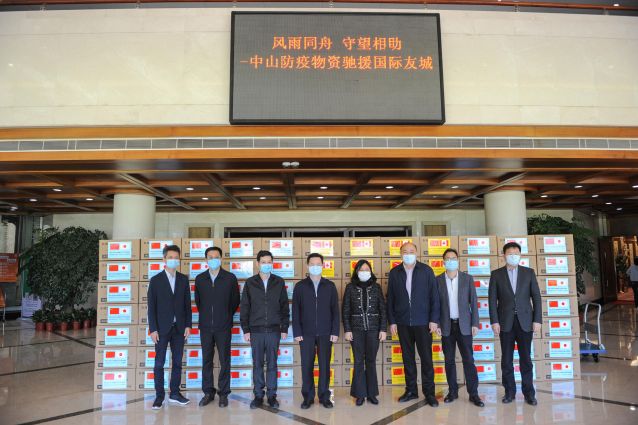 5-25 中山市向國際友好城市日本的守口市、加拿大的萬錦市，準(zhǔn)友城日本的長崎市捐贈(zèng)防疫物資.jpg