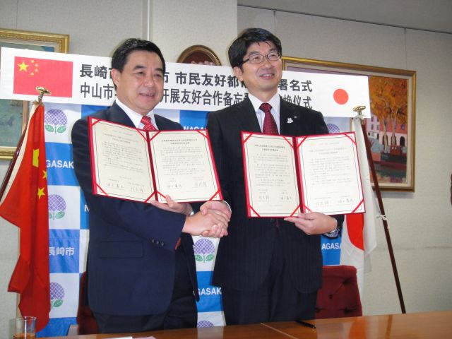 5-2中山市與長(zhǎng)崎市交換《友好合作備忘錄》2011年9月30日，中山市和長(zhǎng)崎市在長(zhǎng)崎市政廳舉行《友好