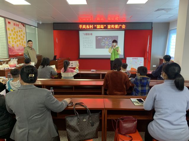 三鄉(xiāng)鎮(zhèn)開展“全民幸福，親子禁毒”禁毒宣傳活動照片1.JPG