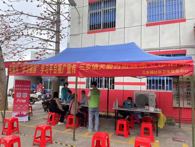 三鄉(xiāng)鎮(zhèn)開展“健康人生，禁毒護力”宣傳活動圖片1.jpg