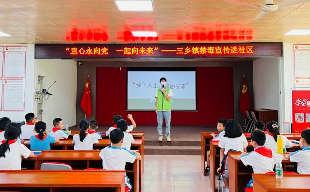 三鄉(xiāng)鎮(zhèn)開展“加強(qiáng)暑期禁毒教育，護(hù)航青春揚(yáng)帆起航”宣傳活動圖片7_副本.jpg
