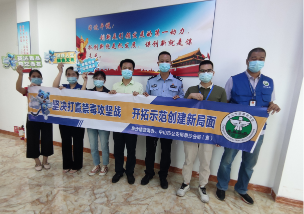 阜沙鎮(zhèn)禁毒信息〔2022〕第250期--【禁毒攻堅(jiān)】“禁毒斗爭齊參與，無毒社會共構(gòu)建”-阜沙禁毒宣講