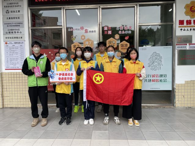 三鄉(xiāng)鎮(zhèn)開展“普及禁毒知識(shí)，共享健康人生”宣傳活動(dòng)圖片1.JPG