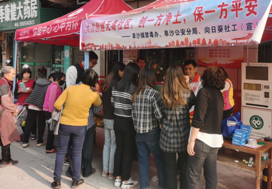 阜沙鎮(zhèn)禁毒信息〔2023〕第58期--“關愛婦女，禁毒有我”-阜沙鎮(zhèn)開展三八婦女節(jié)系列宣傳活動（三）