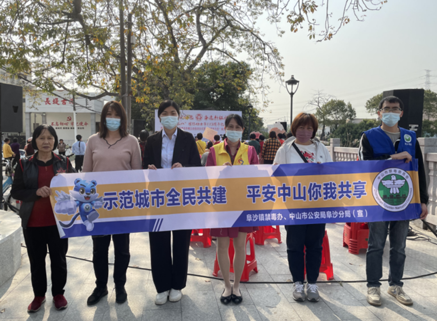 阜沙鎮(zhèn)禁毒信息〔2023〕第59期--“展非遺風(fēng)采，筑牢防毒墻”-阜沙鎮(zhèn)開展三八婦女系列宣傳活動（四