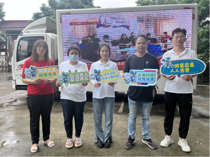 阜沙鎮(zhèn)禁毒信息〔2023〕第213期--關(guān)愛老人，法治同行-阜沙鎮(zhèn)開展禁毒法治宣傳活動（2023.9