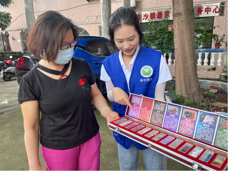 阜沙鎮(zhèn)禁毒信息〔2023〕第213期--關(guān)愛老人，法治同行-阜沙鎮(zhèn)開展禁毒法治宣傳活動（2023.9