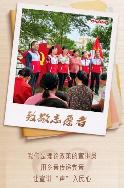 今天，讓我們來感謝他們！