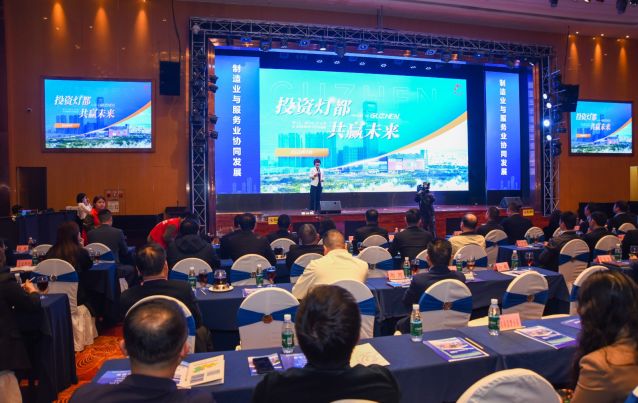 胡蝶輝副鎮(zhèn)長作招商政策宣貫、招商地塊推介 (2).jpg