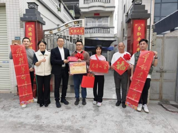 光榮到家！沙溪鎮(zhèn)這10個家庭的喜訊，比新年更“火”
