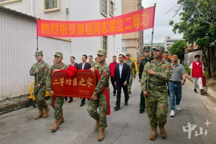 榮立“二等功”，喜報(bào)送到家！